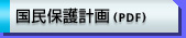 �����ی�v��