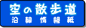 ��̎U����