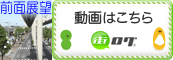 �O�ʓW�]����