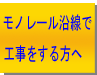 ���m���[�������ō�Ƃ��������