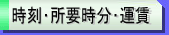 �����E���v�����E�^��